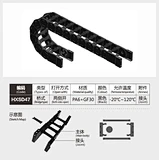 Modular cable track allows easy customization and expansion for versatile cable routing systems。